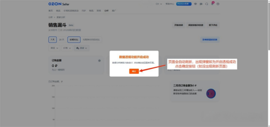 店铺运营2、会员数据透视308.png